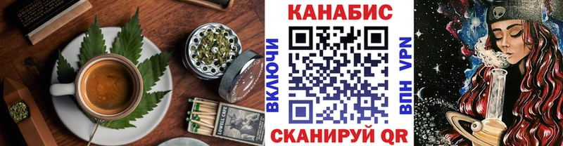 Еда ТГК марихуана  Онега 