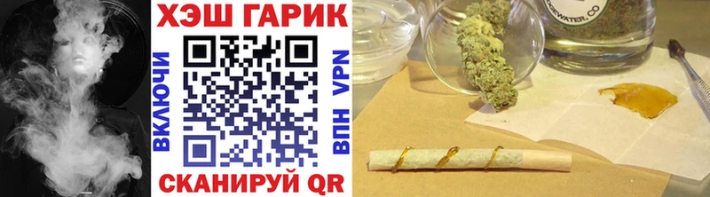 ГАШ 40% ТГК  цены наркотик  Онега 