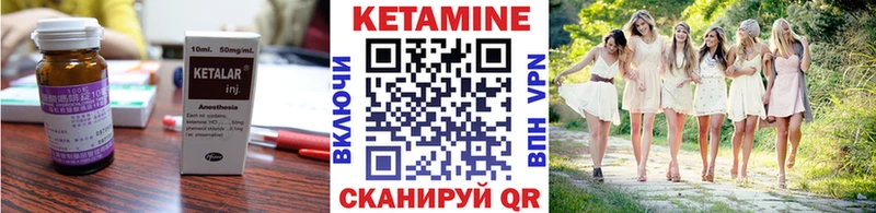 купить Онега Кетамин VHQ