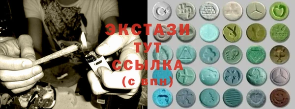 шишки Вязьма
