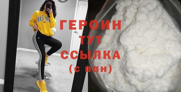 шишки Вязьма