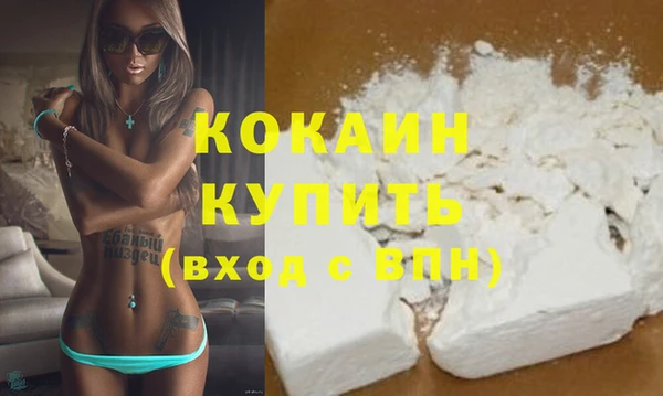 МДМА Вязники
