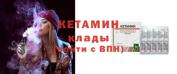 МДМА Вязники