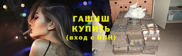 кокаин перу Вяземский