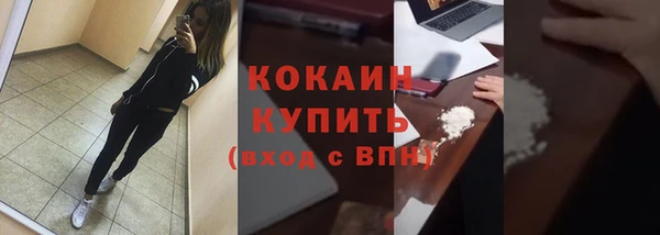 кокаин перу Вяземский