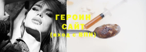 шишки Вязьма