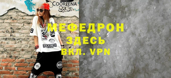 кокаин перу Вяземский