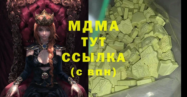 марки nbome Костерёво