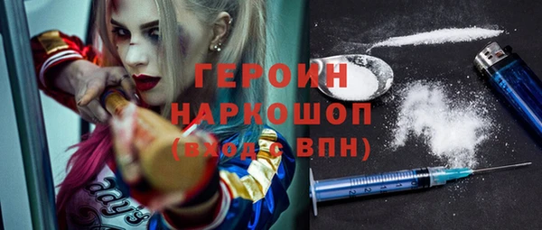 шишки Вязьма