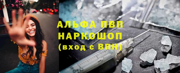 шишки Вязьма
