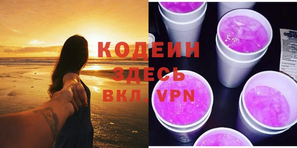 шишки Вязьма