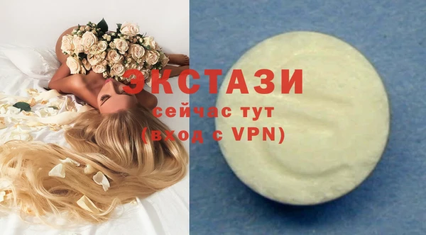 МДМА Вязники