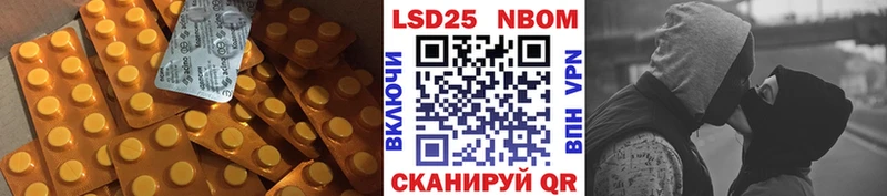 Лсд 25 экстази кислота  Онега 