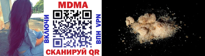 MDMA кристаллы  Онега 