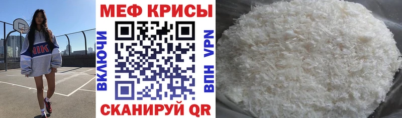МЯУ-МЯУ VHQ  площадка клад  Онега  мега ТОР 