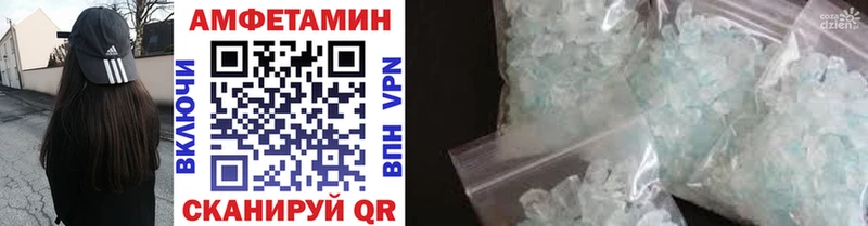 Метамфетамин Methamphetamine  Онега 